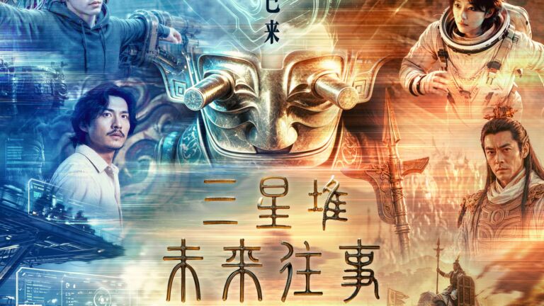 AI-made Sanxingdui reaches an estimated RMB1.59m ($239,000) after nine days in China